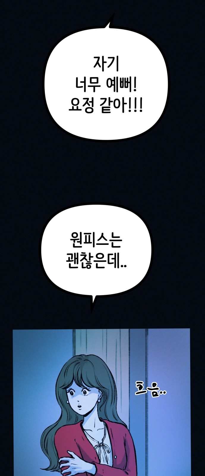 60 페이지