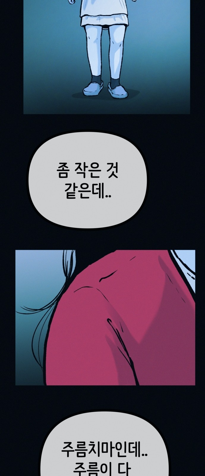 67 페이지