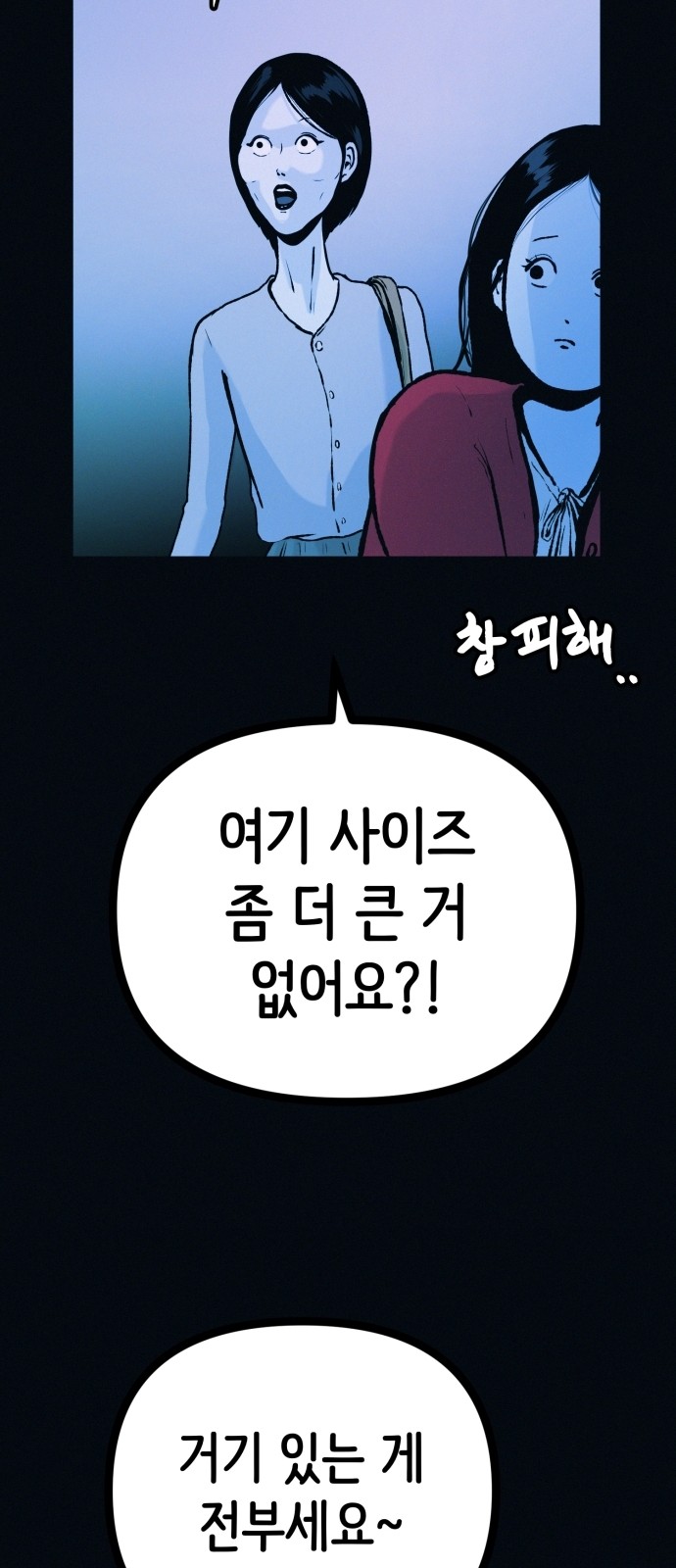 69 페이지