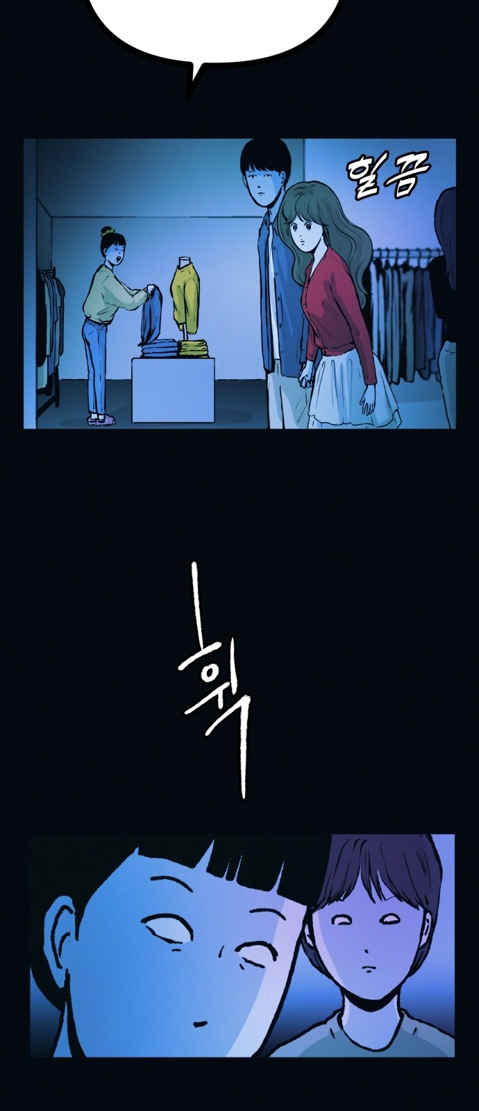 70 페이지