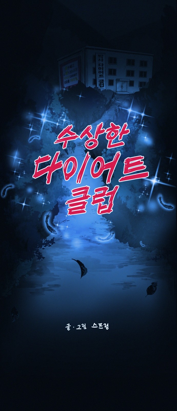 21 페이지