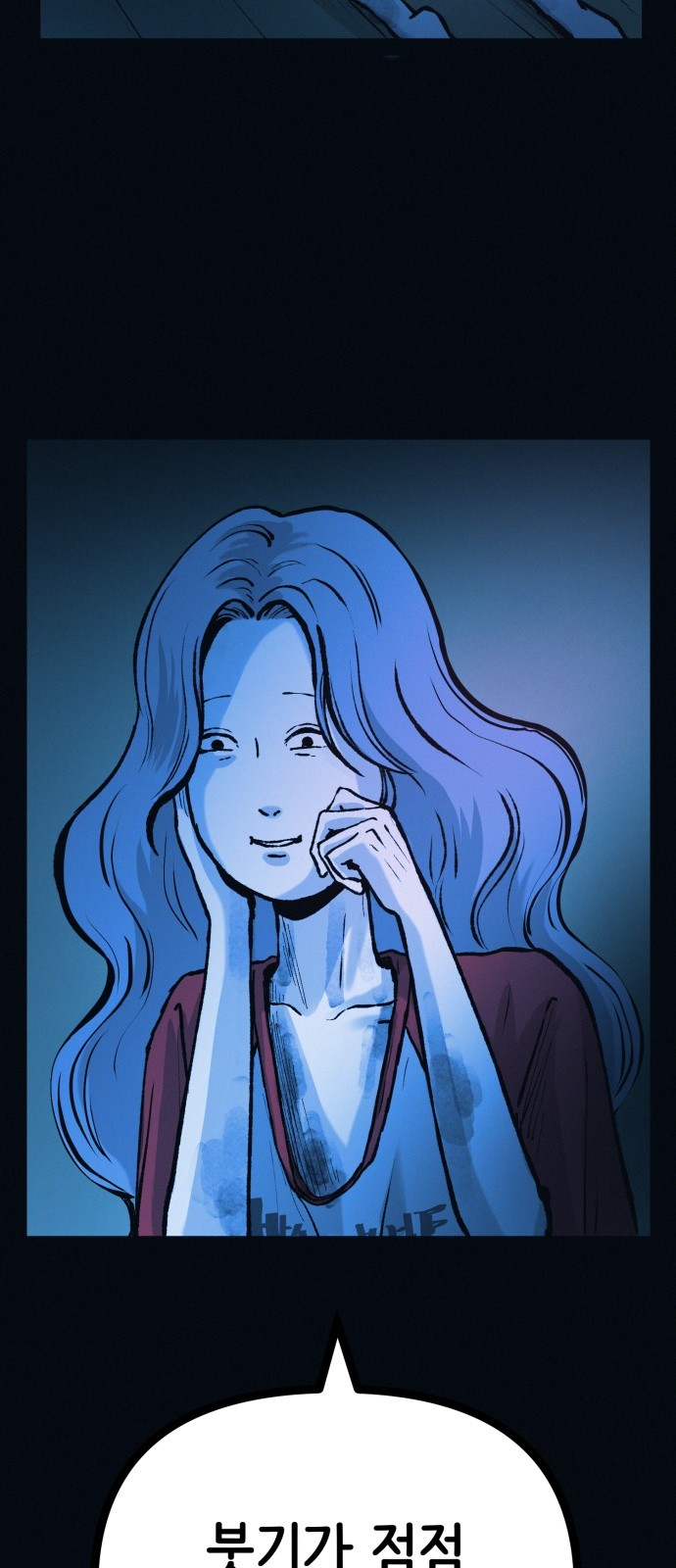 24 페이지