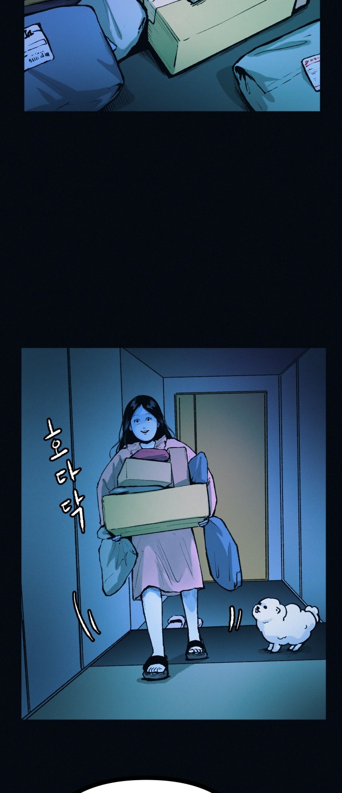 35 페이지