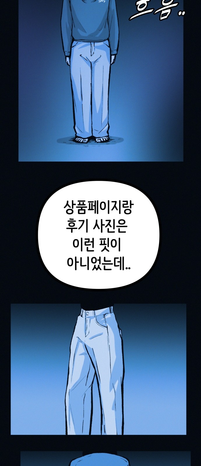 38 페이지