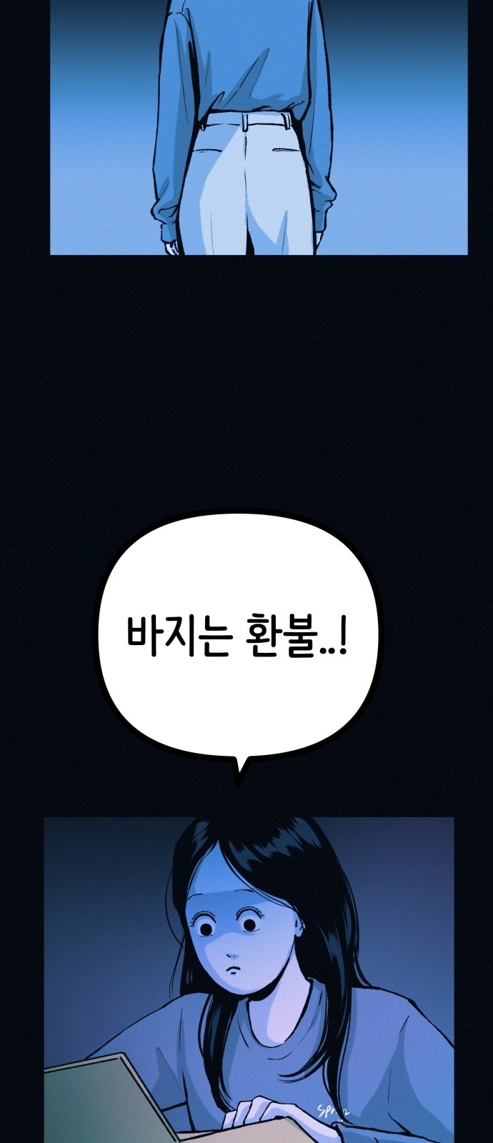 39 페이지