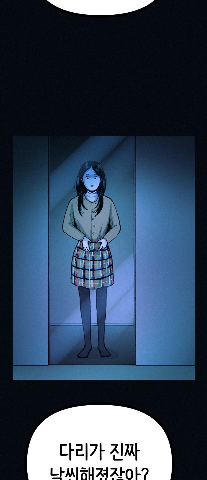 43 페이지