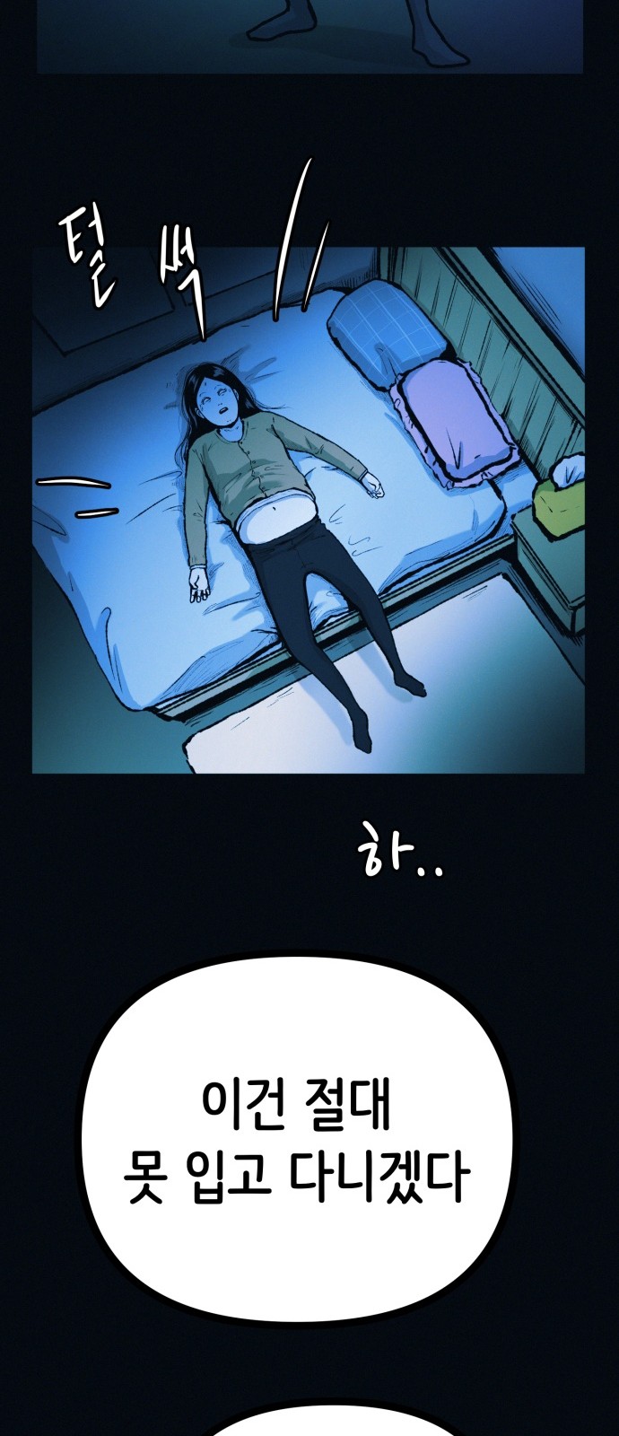 46 페이지