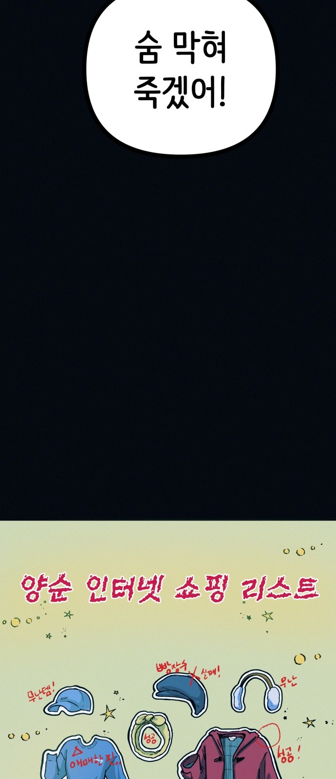 47 페이지