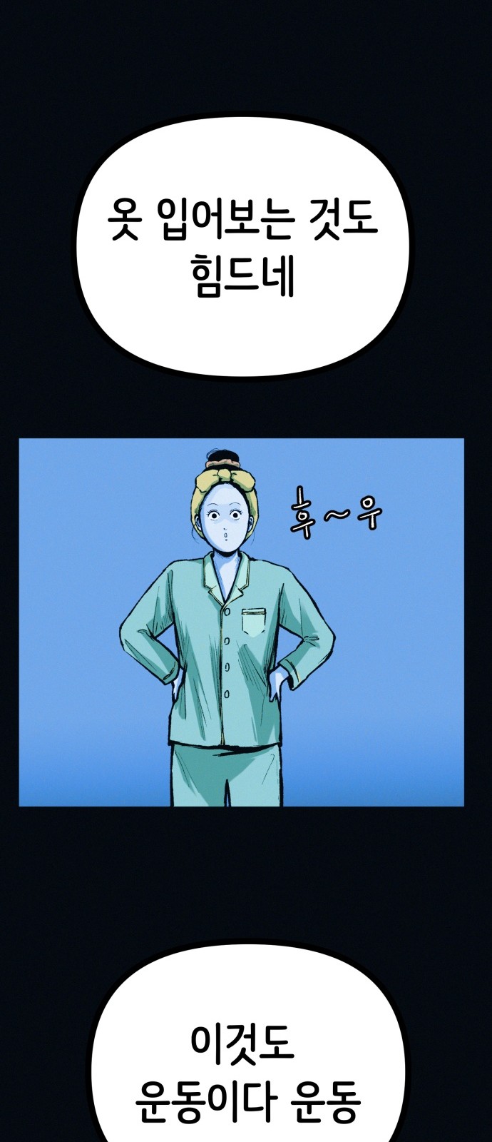 49 페이지