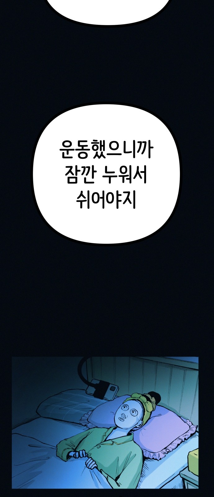 50 페이지