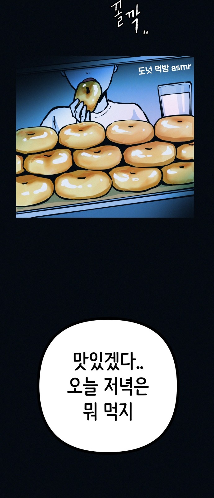 51 페이지