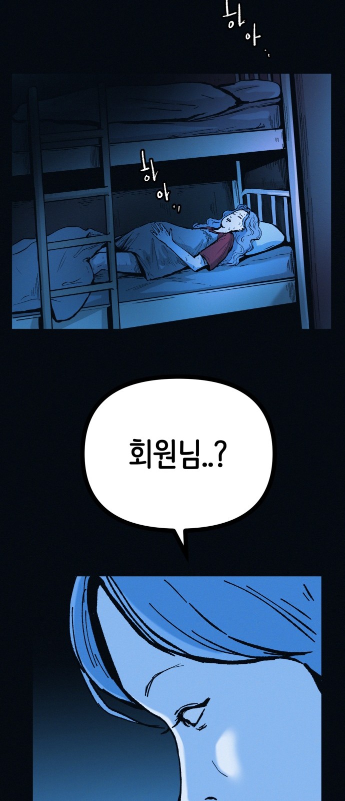 64 페이지