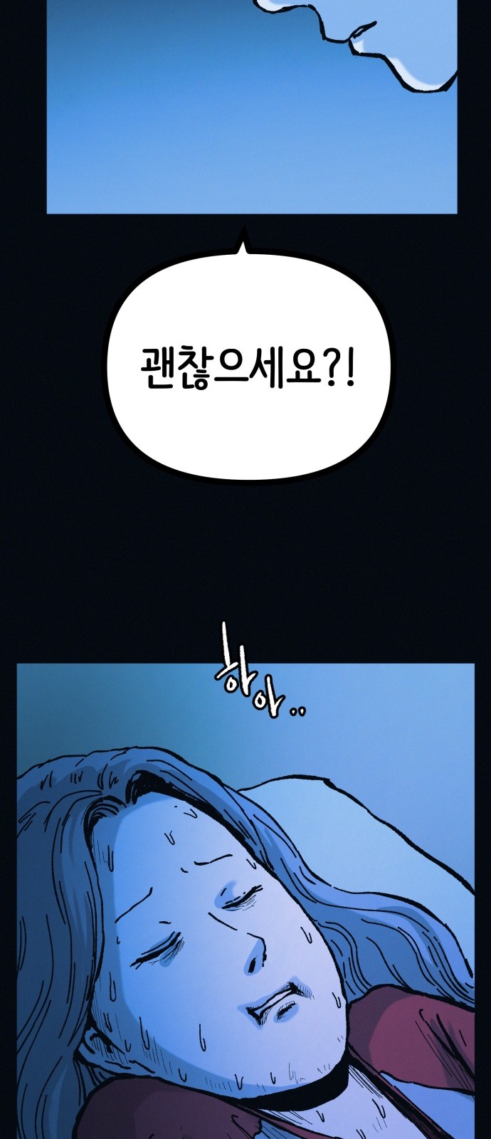 65 페이지
