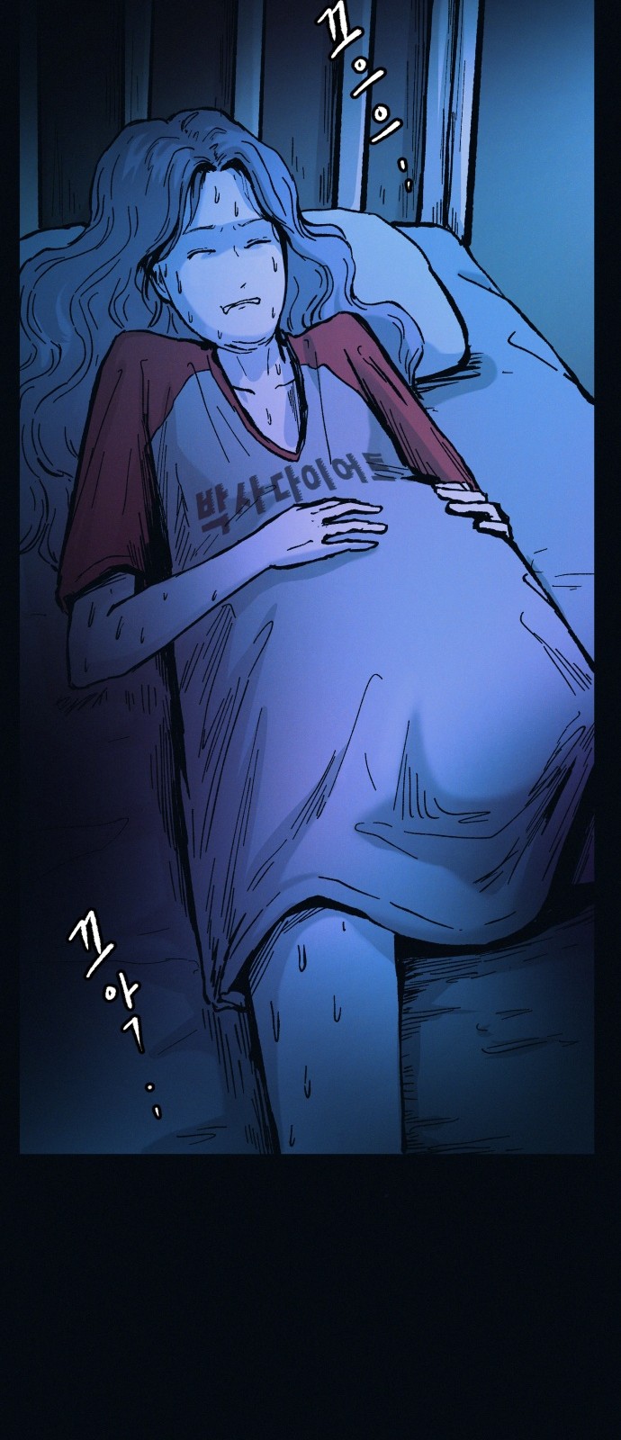 69 페이지