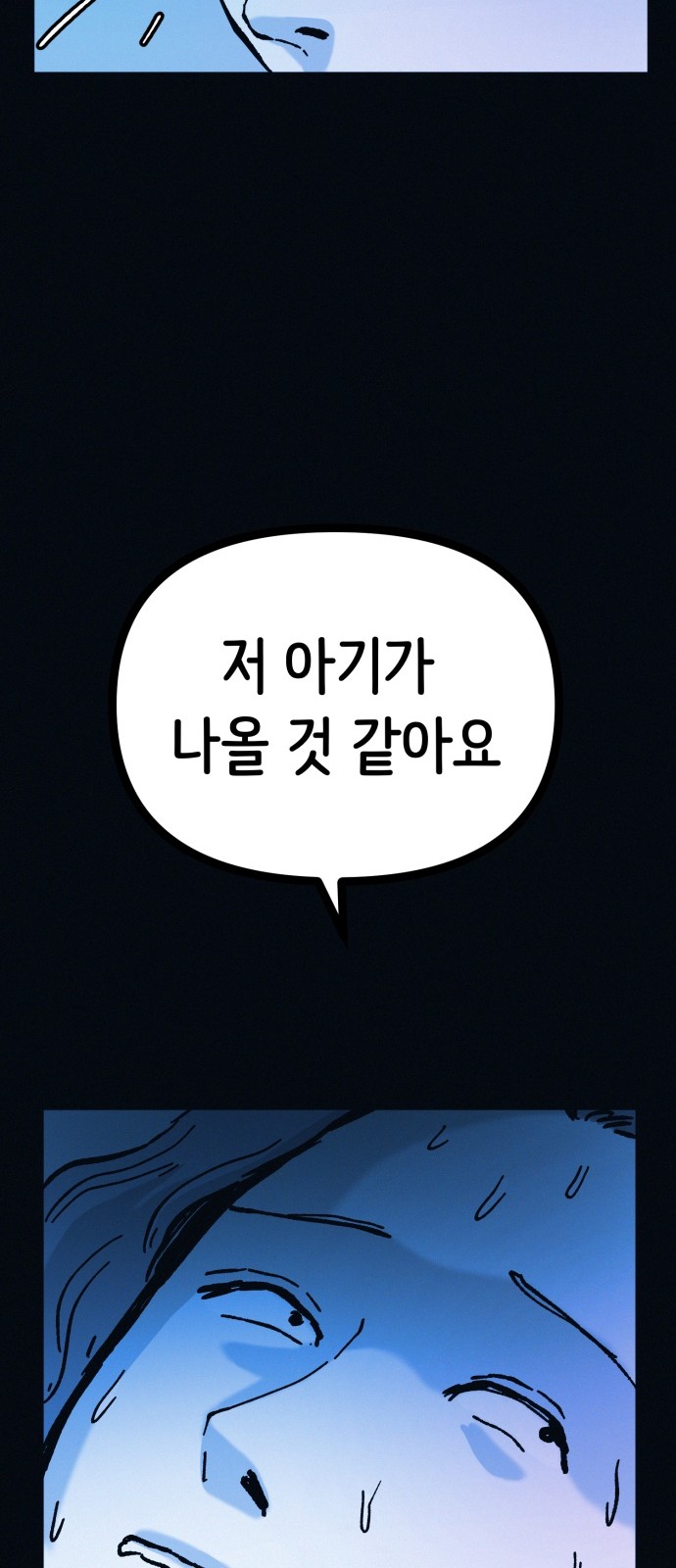 71 페이지