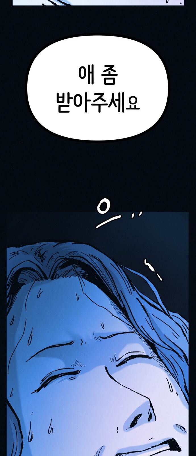 72 페이지
