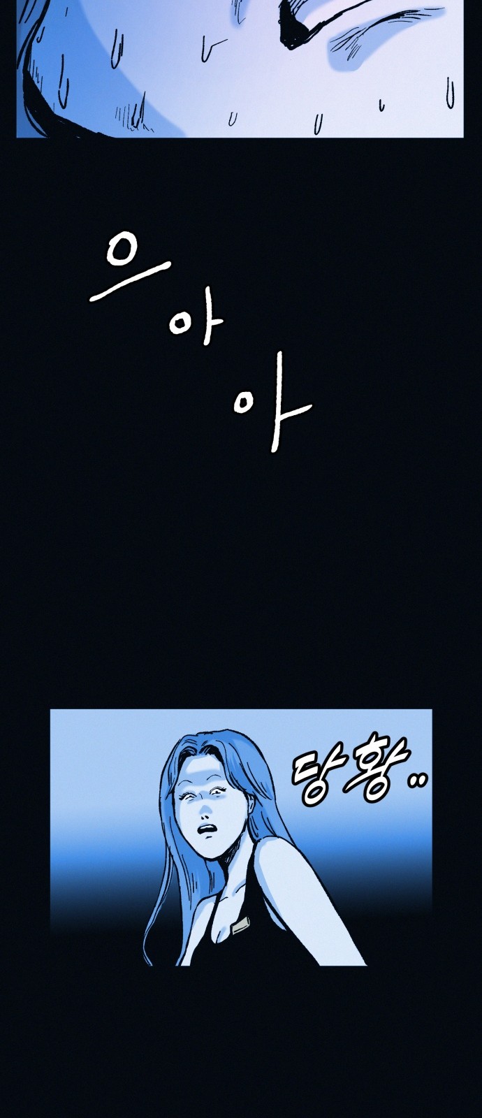 73 페이지