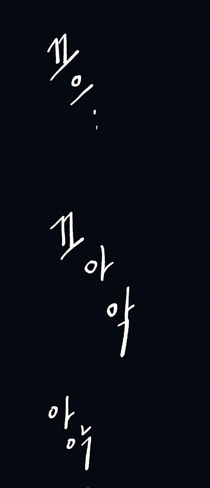 74 페이지