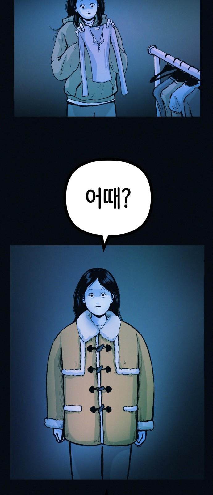 9 페이지