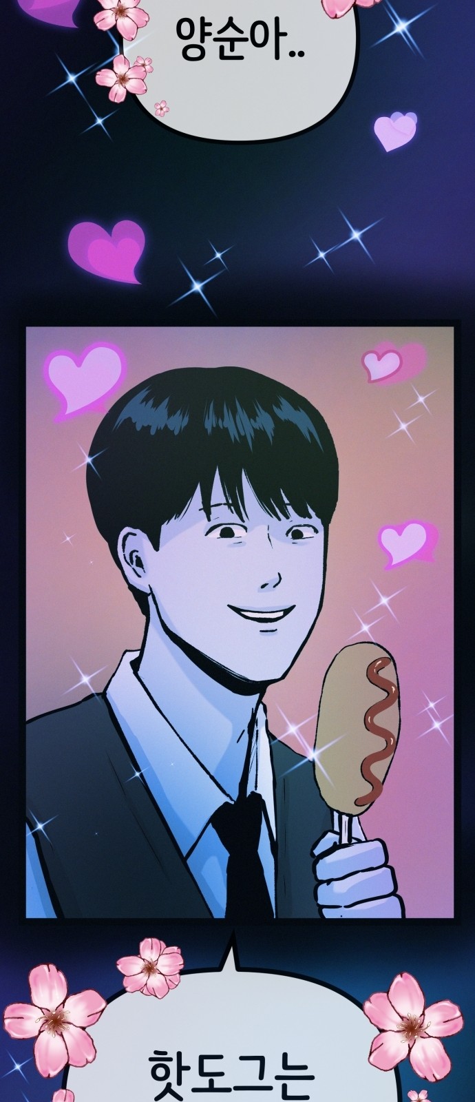 14 페이지