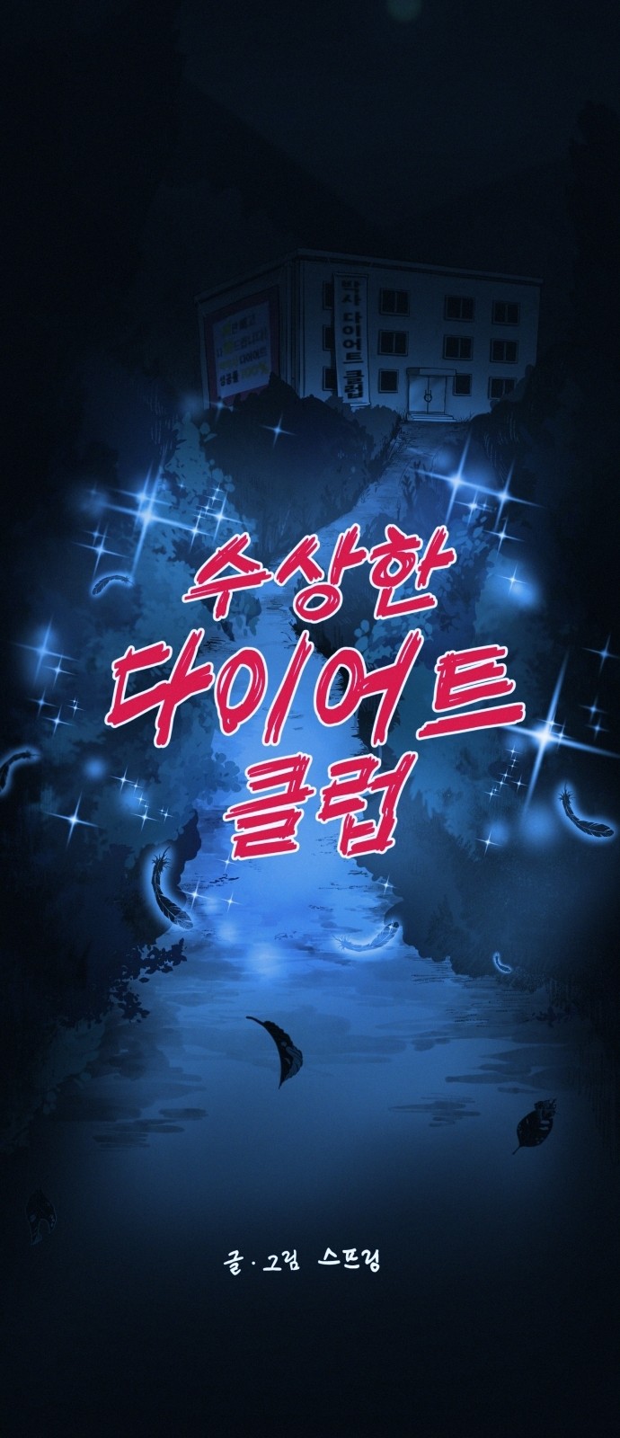 18 페이지