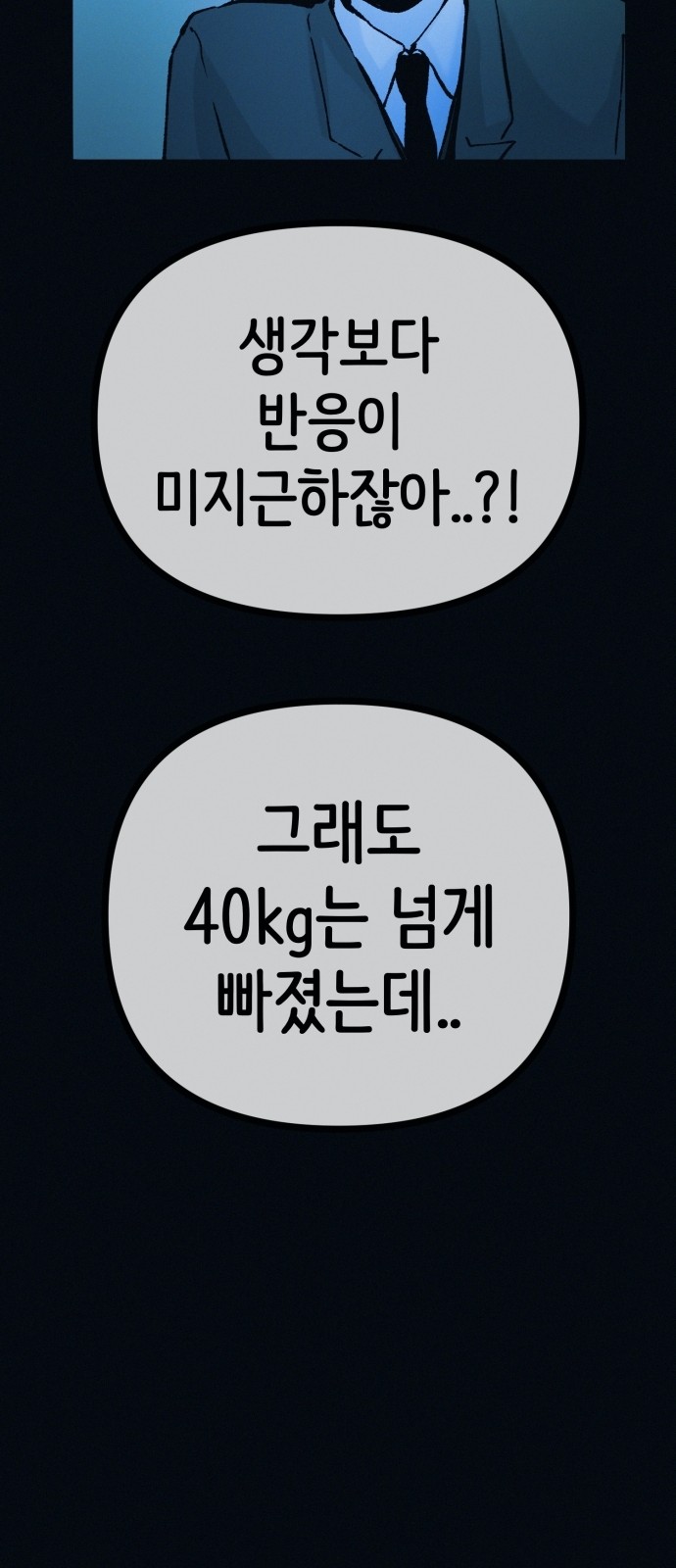 39 페이지