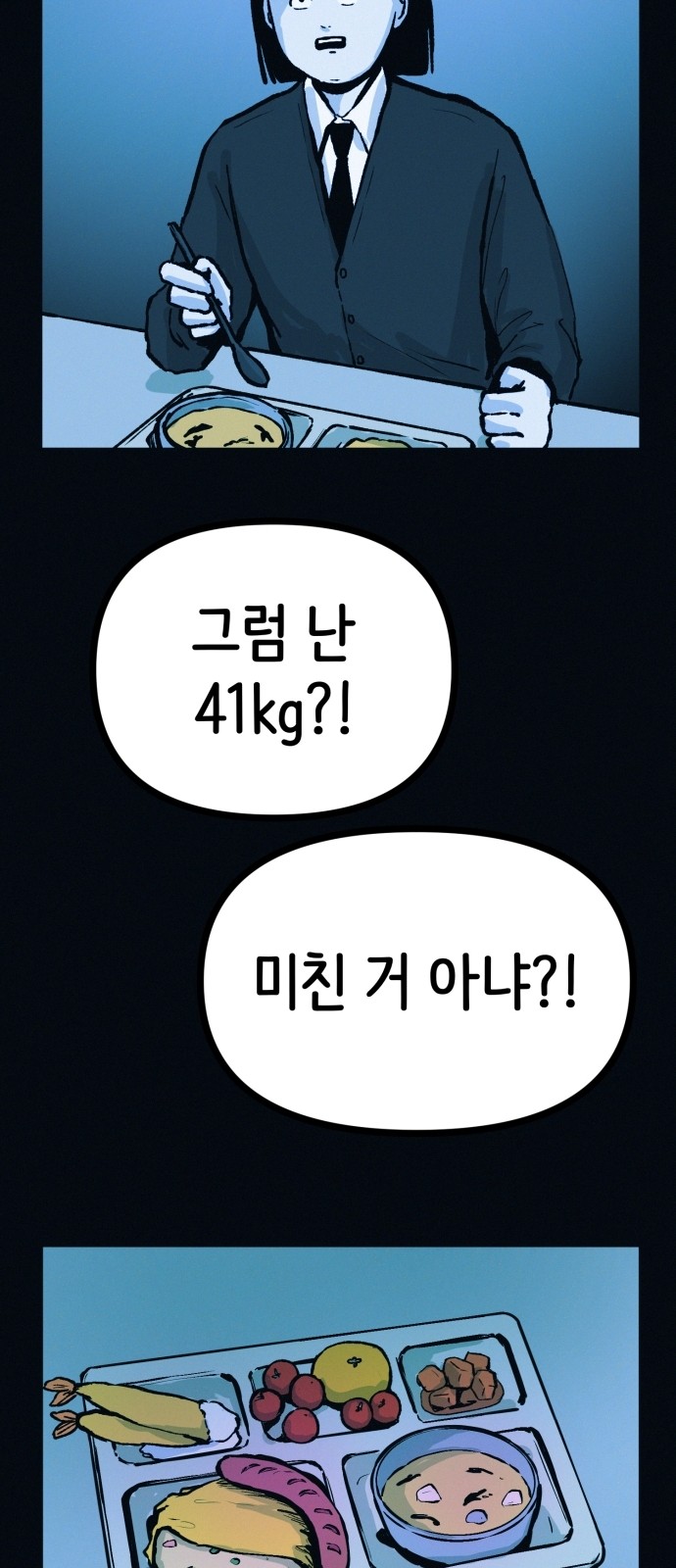 51 페이지