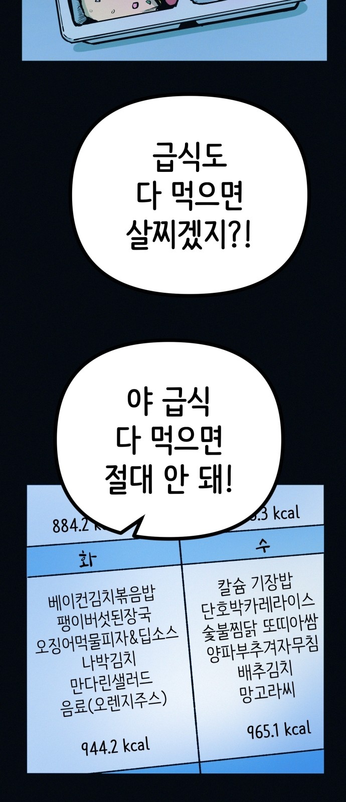 52 페이지