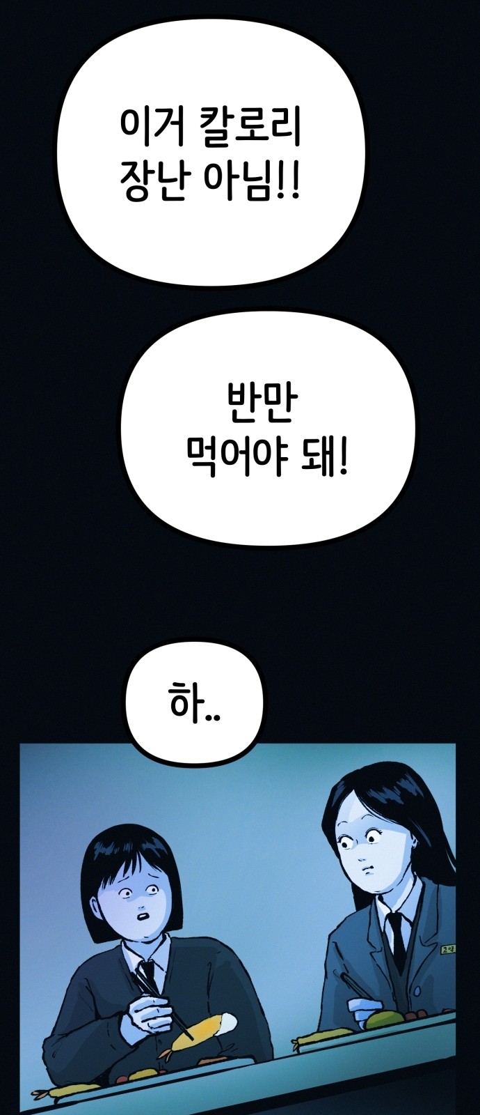 53 페이지