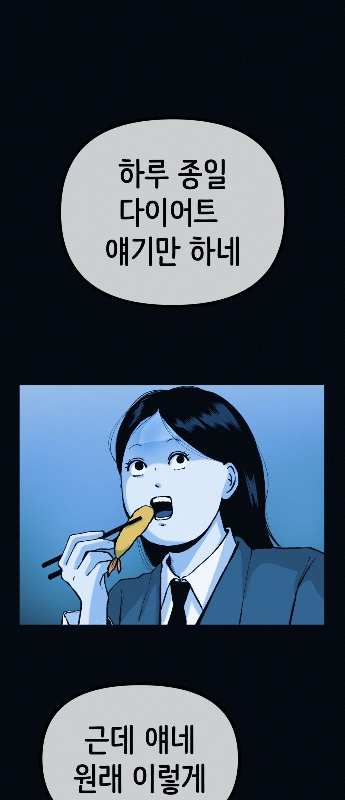 55 페이지