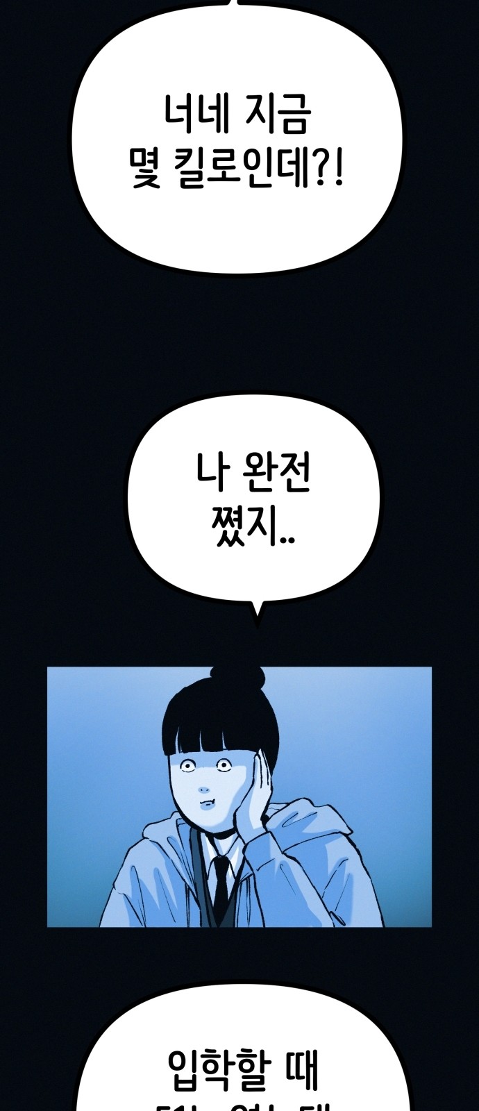 57 페이지
