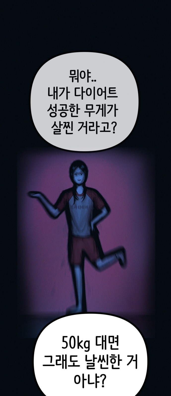 59 페이지