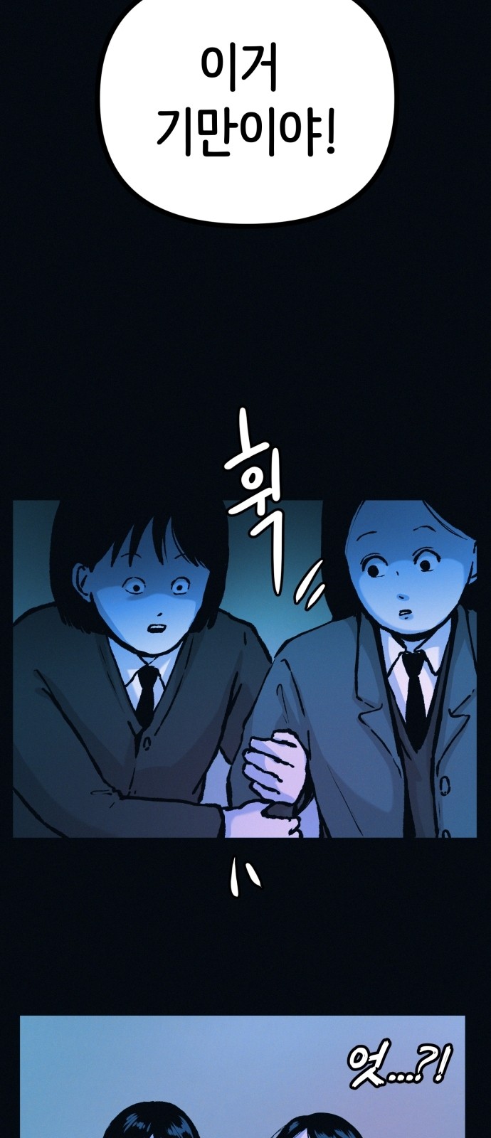 63 페이지