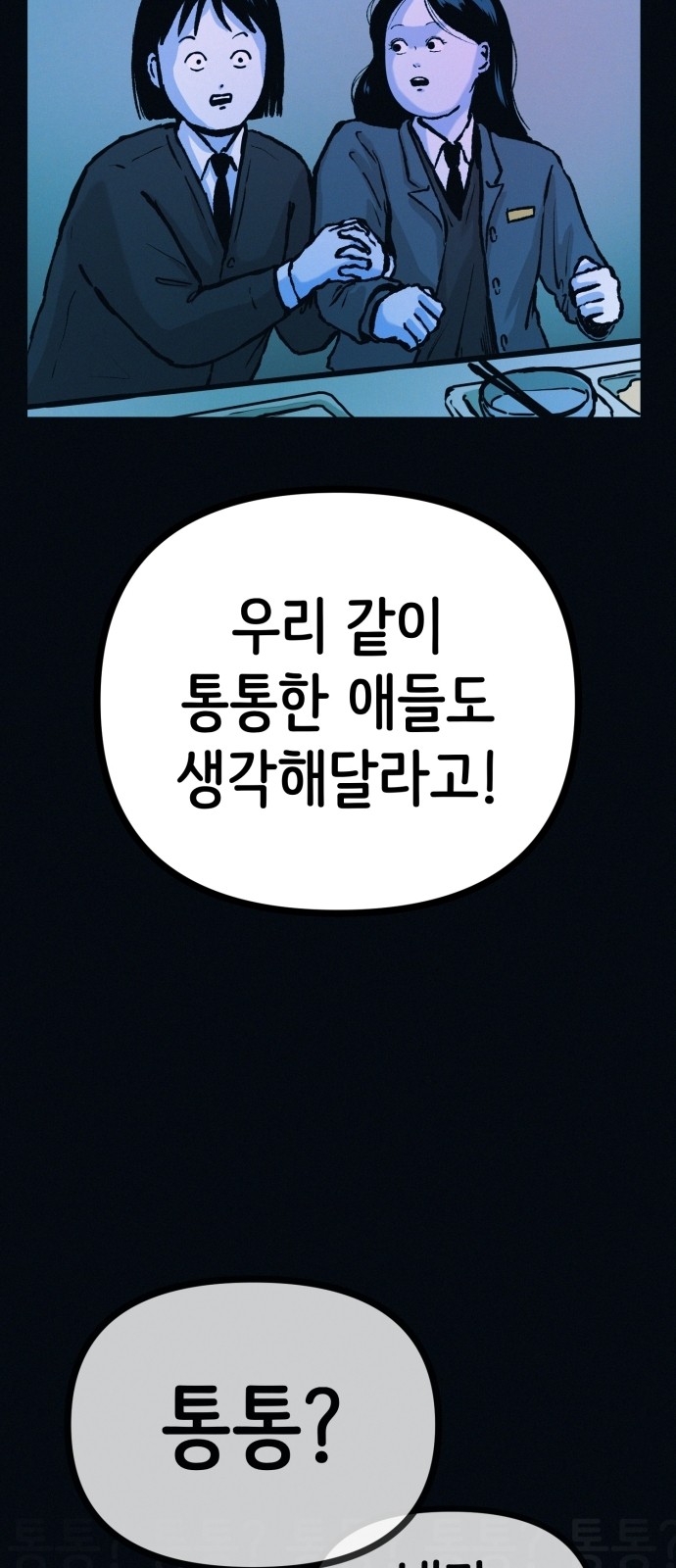 64 페이지