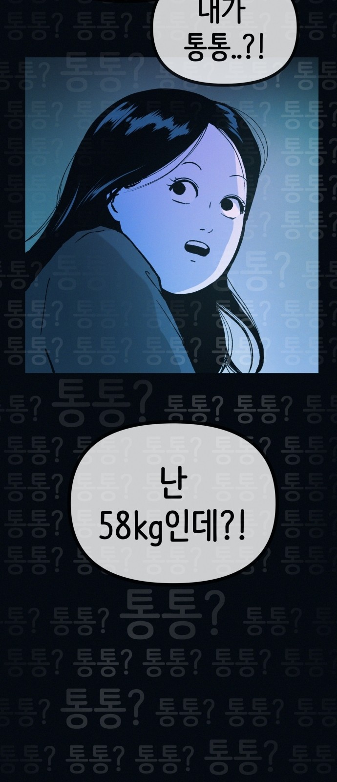 65 페이지