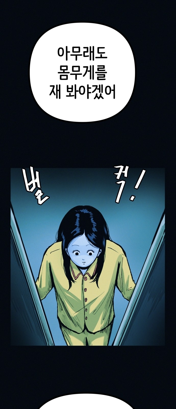 67 페이지