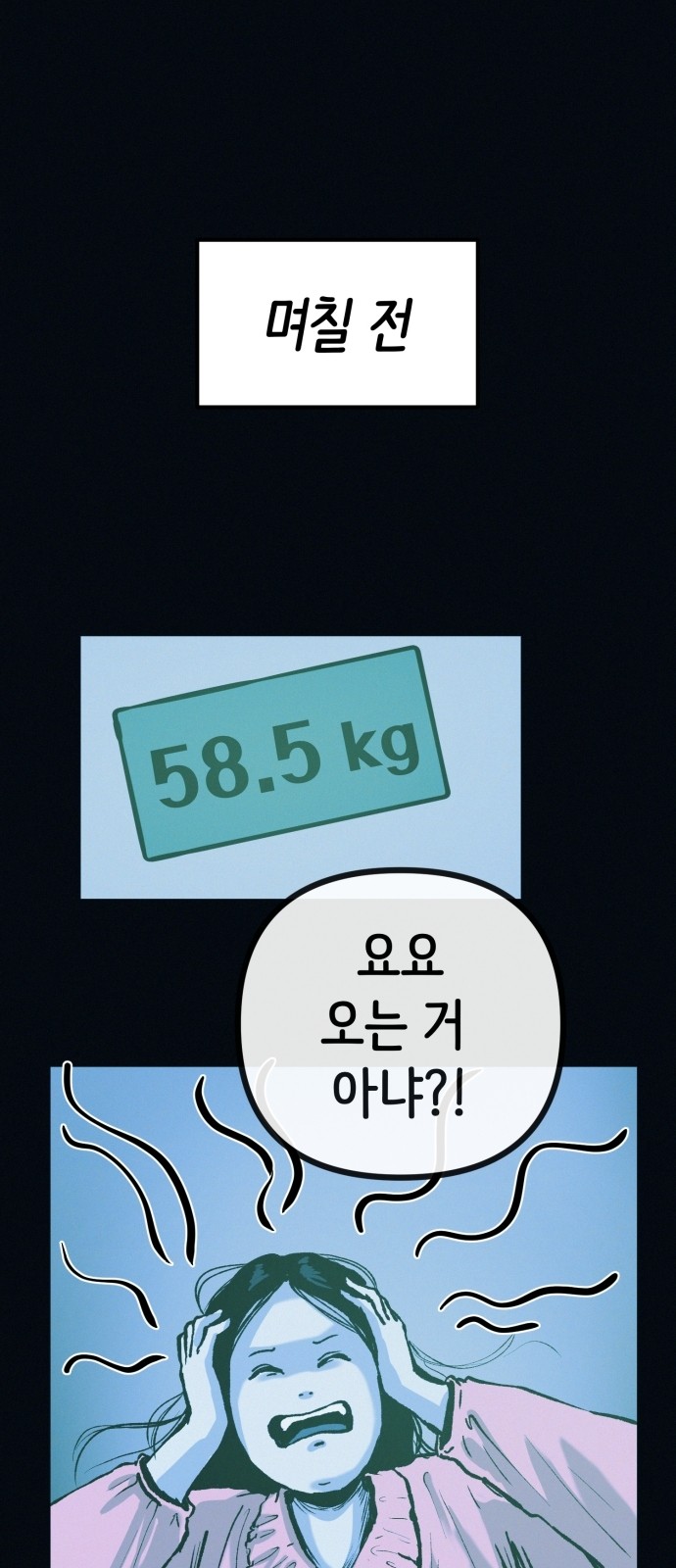 69 페이지