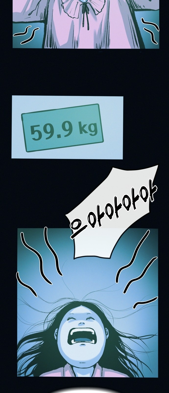 70 페이지