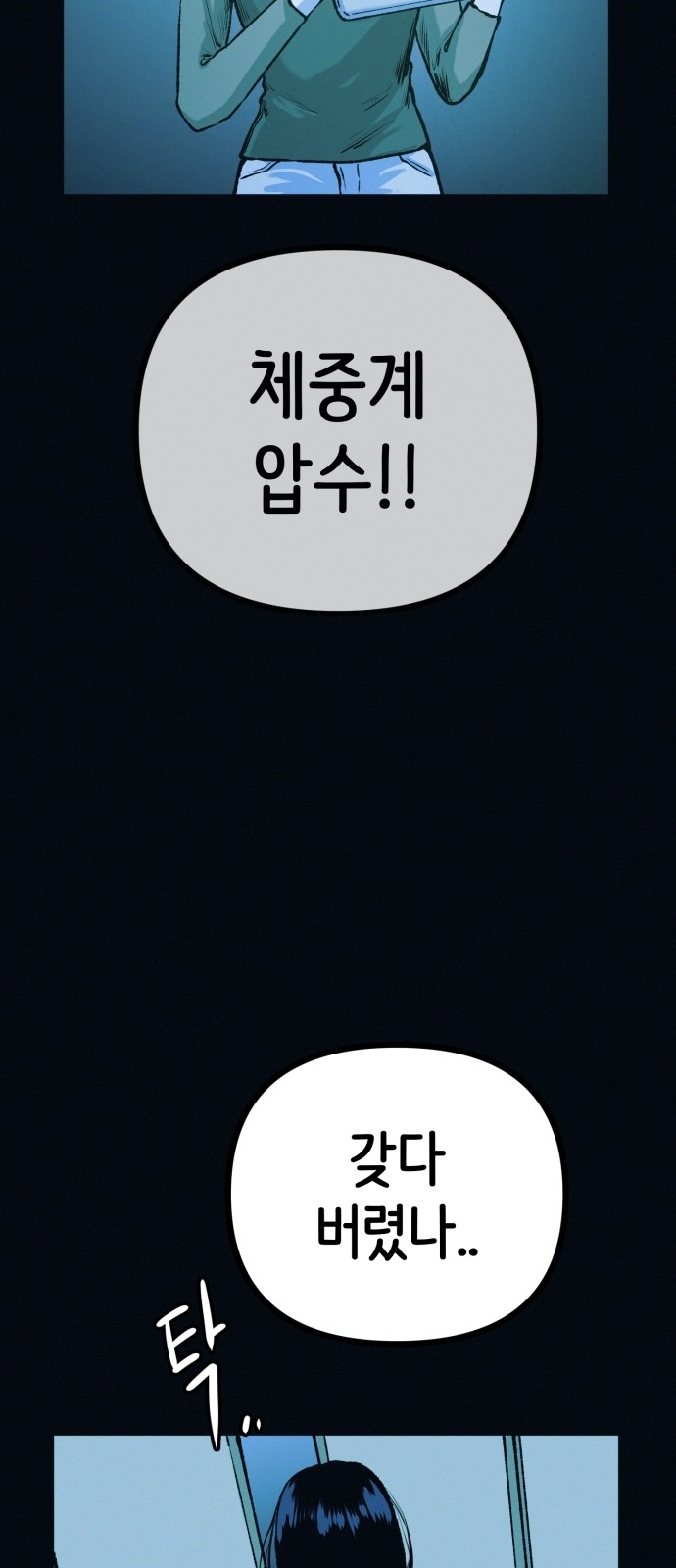 72 페이지