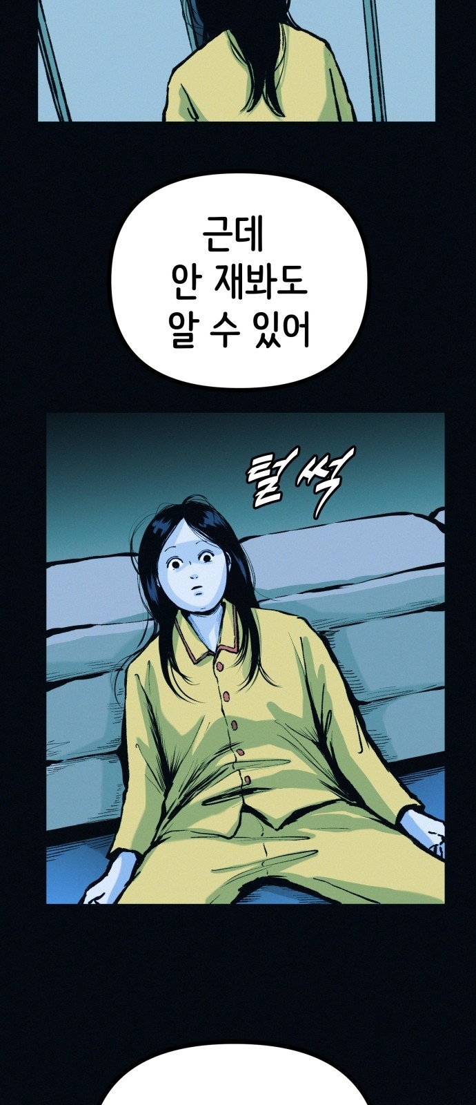 73 페이지