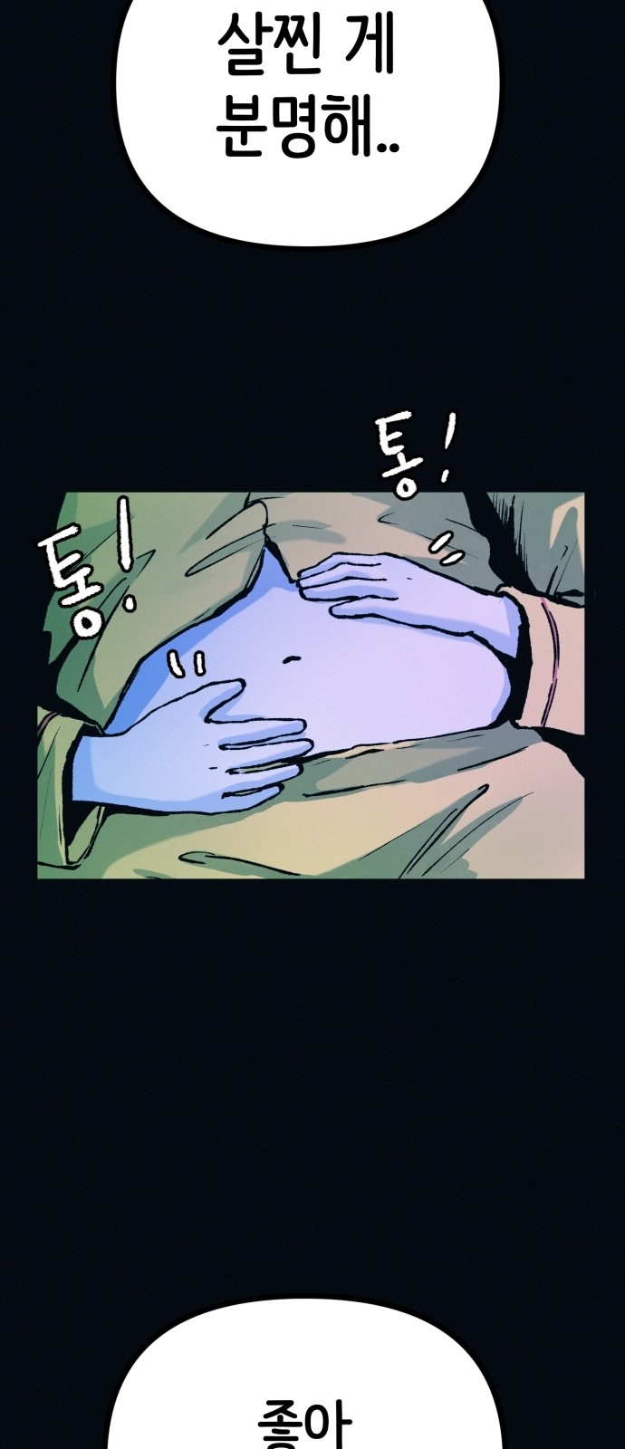 74 페이지