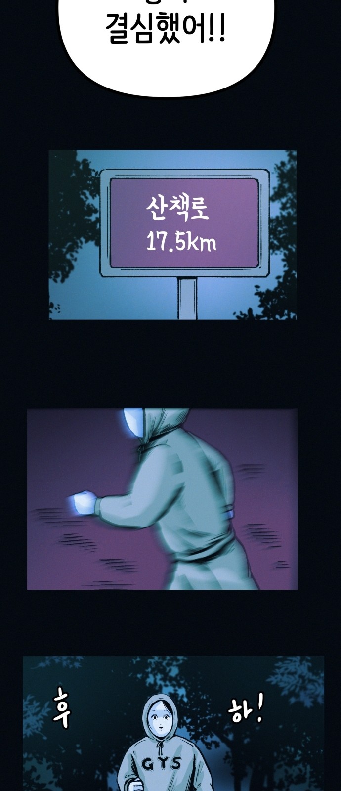 75 페이지
