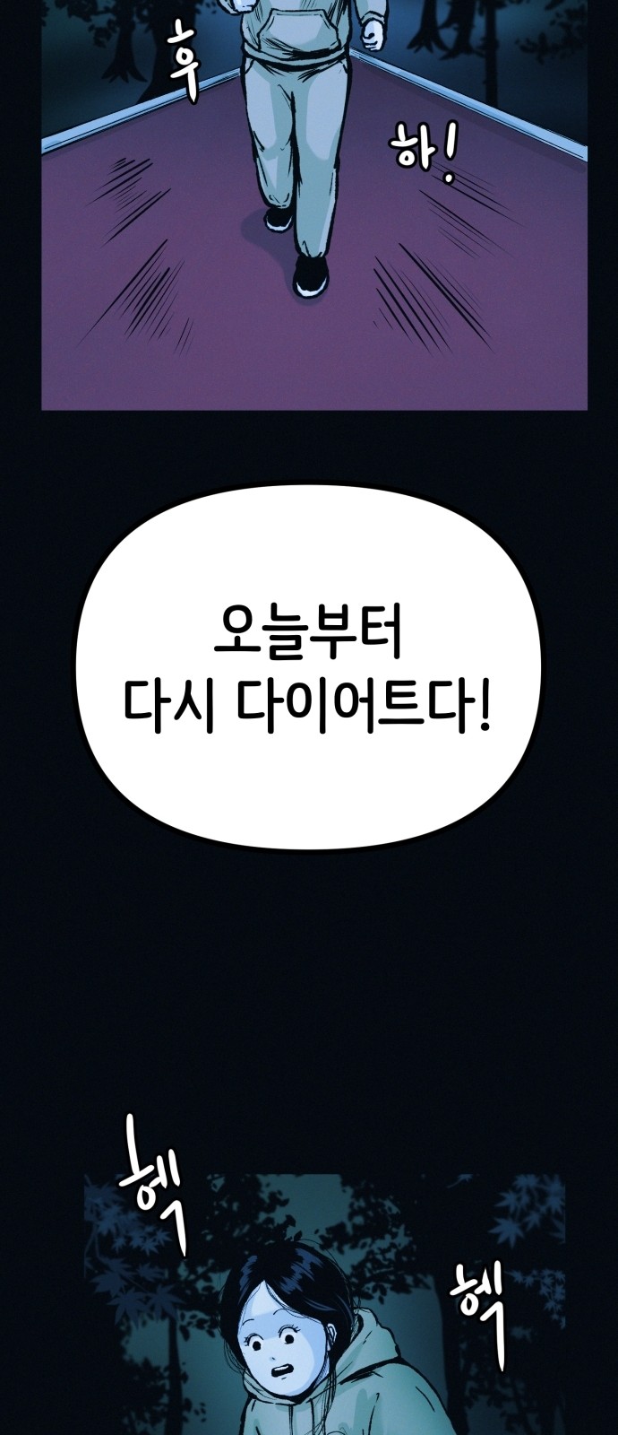 76 페이지