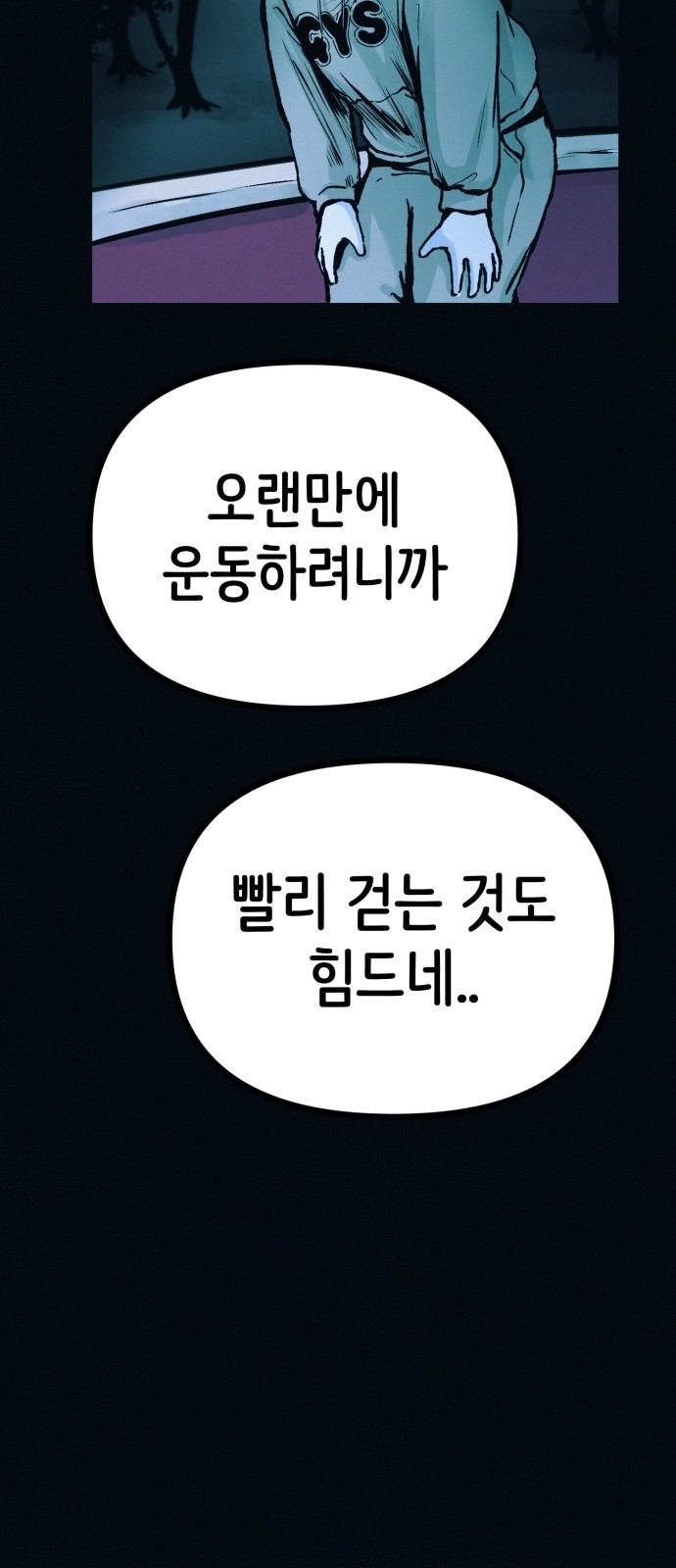 77 페이지
