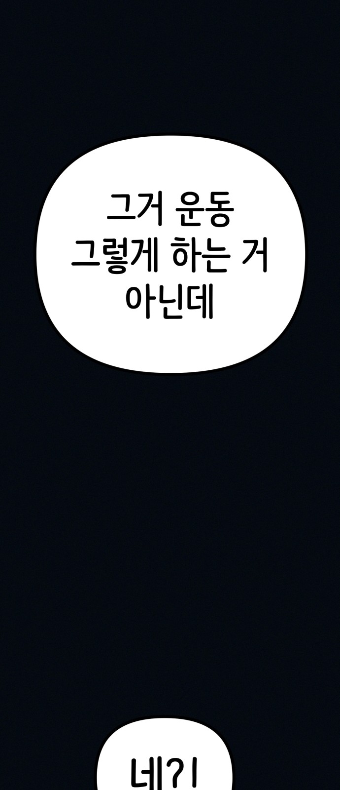 78 페이지