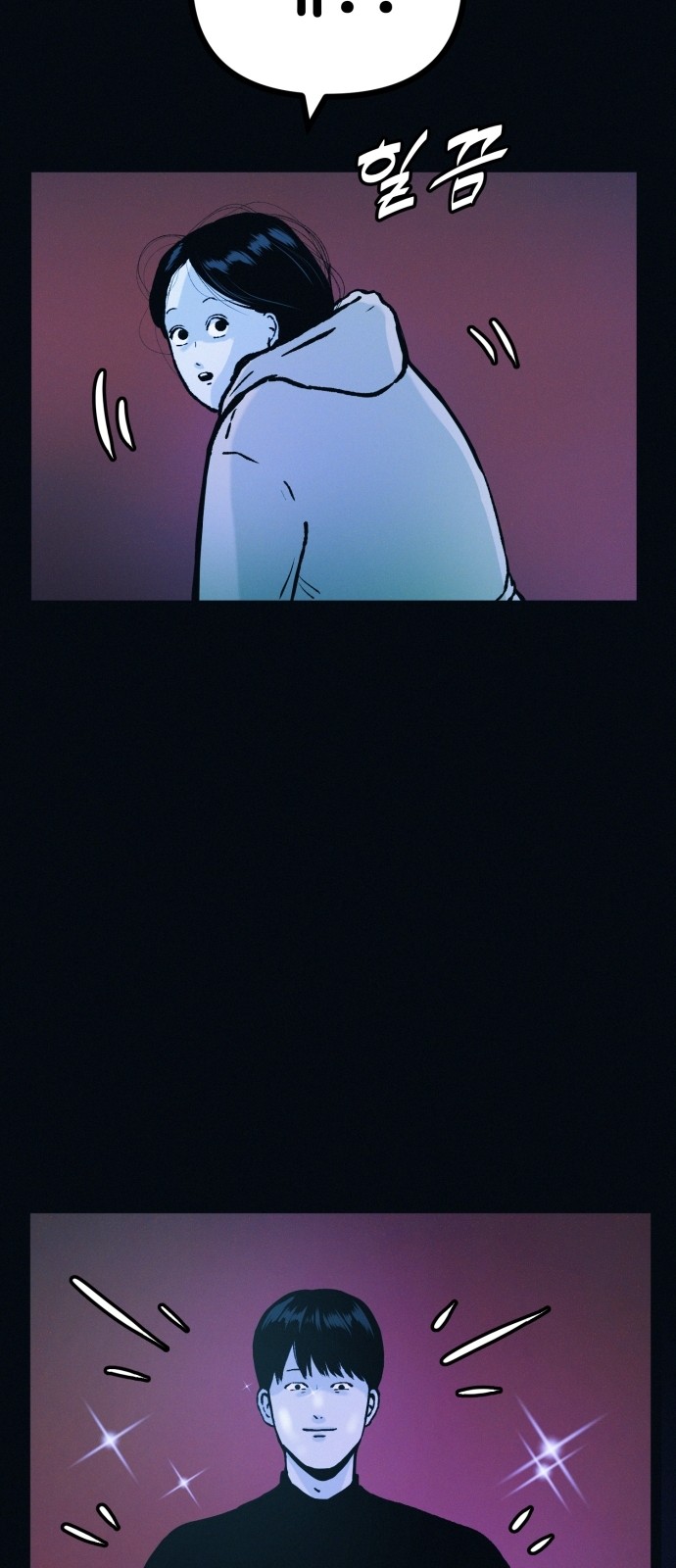 79 페이지