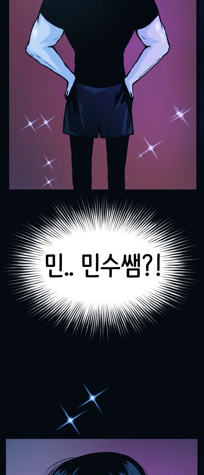 80 페이지