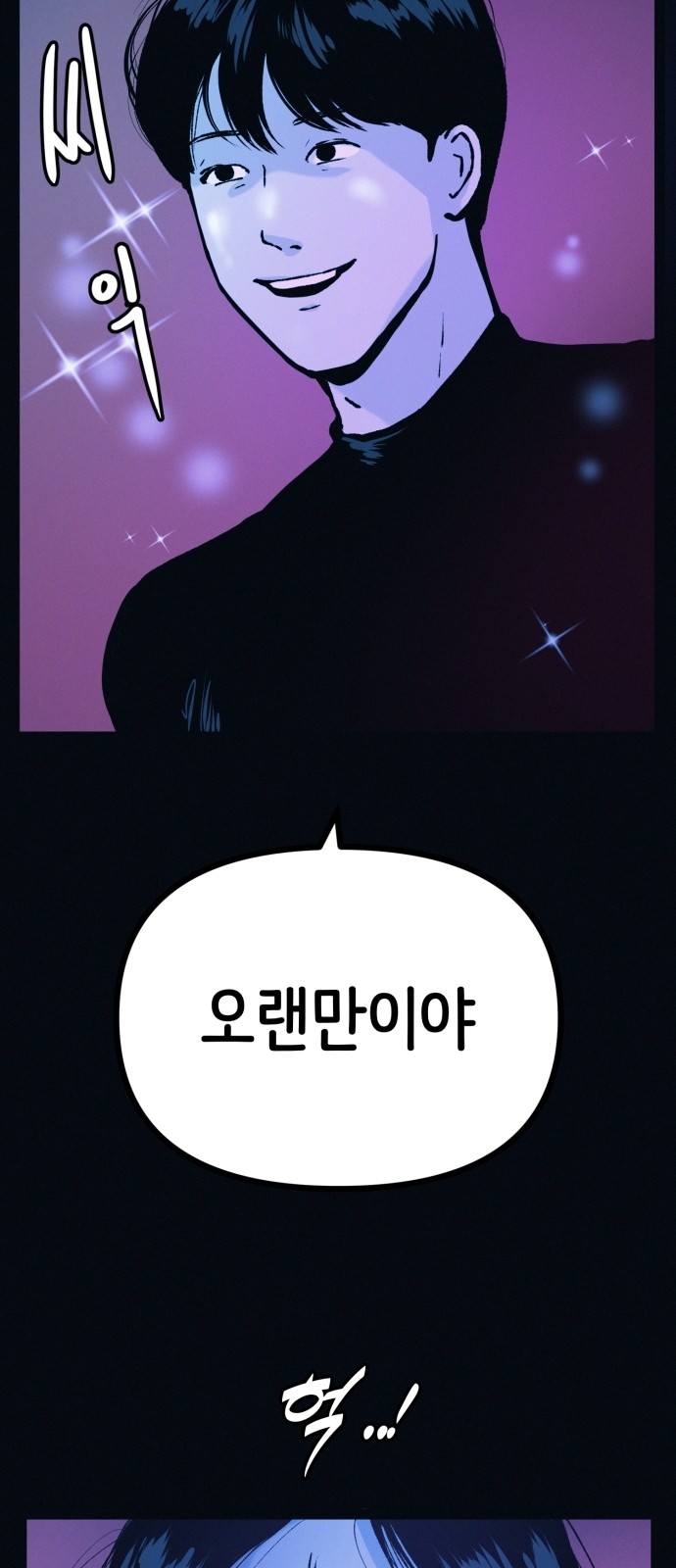 81 페이지
