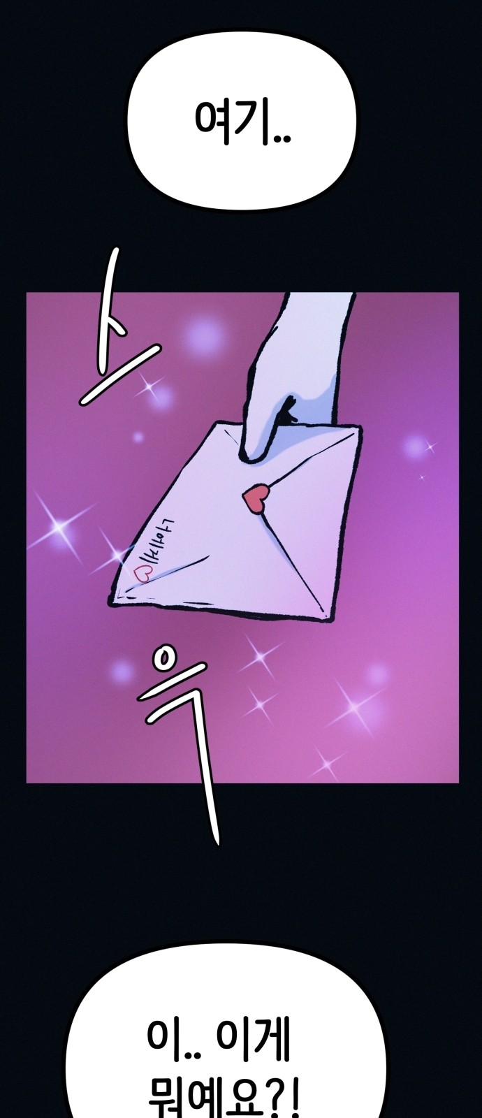 83 페이지