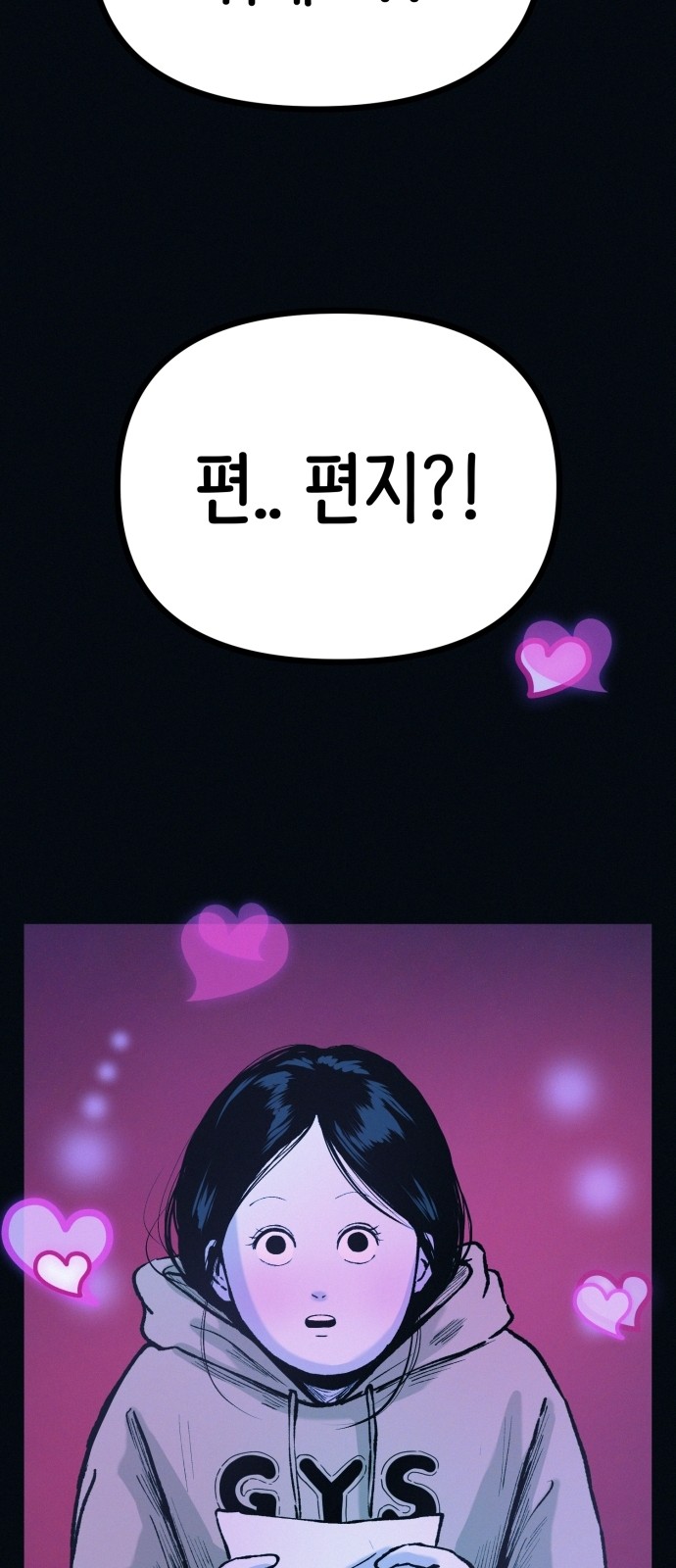 84 페이지